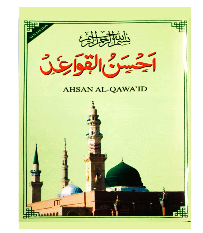 AHSAN AL-QAWAID
