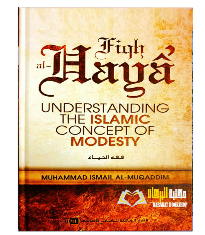 FIQH AL-HAYA