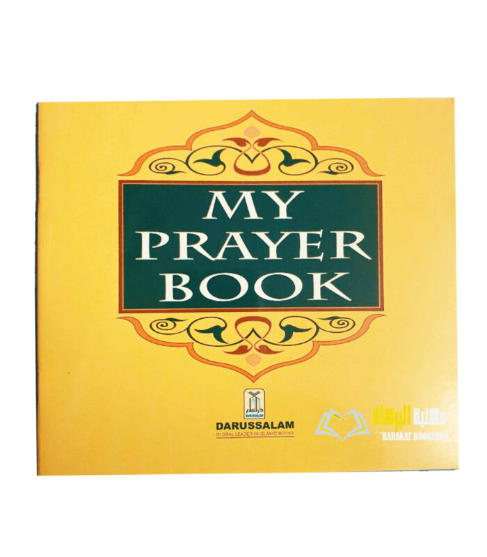 MY PRAYER BOOK