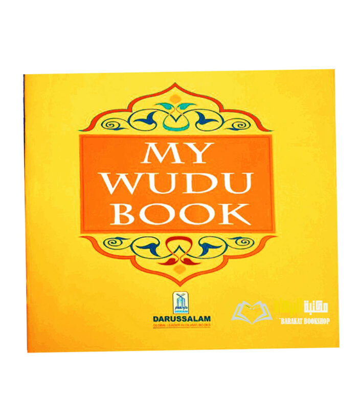 MY WUDU BOOK