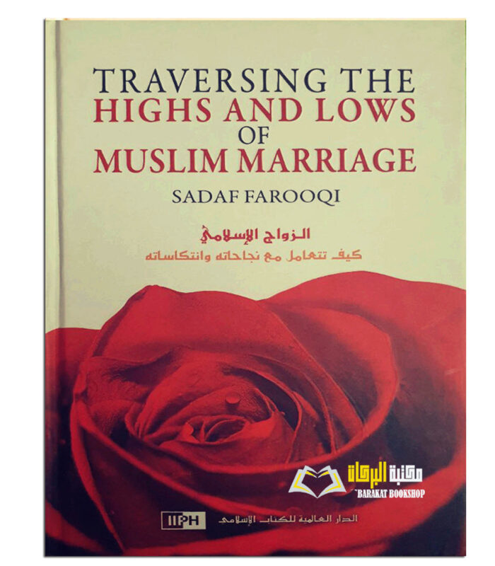 MUSLIM MARRIAGE