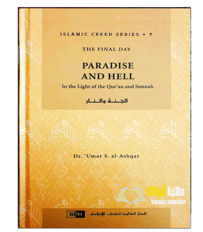 PARADISE AND HELL
