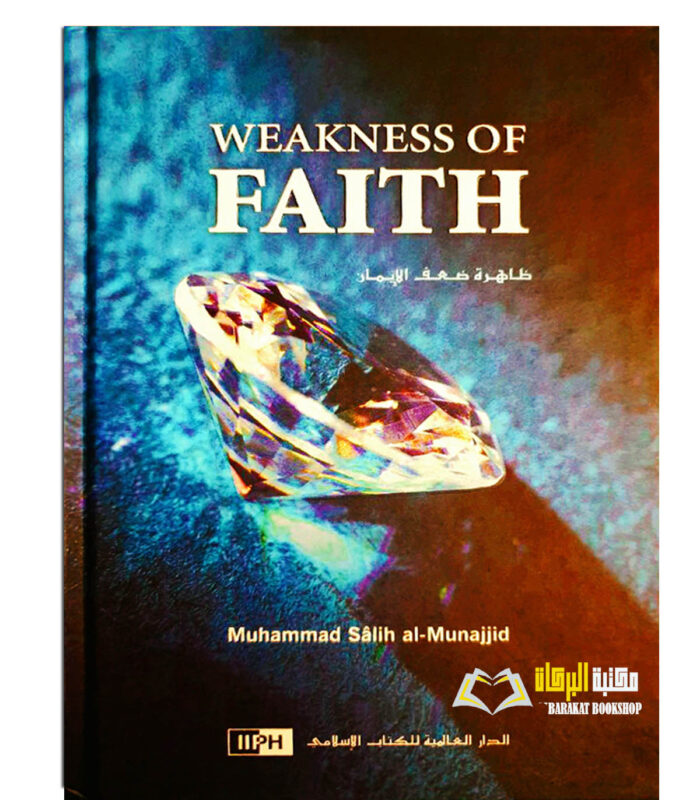 WEAKNESS OF FAITH
